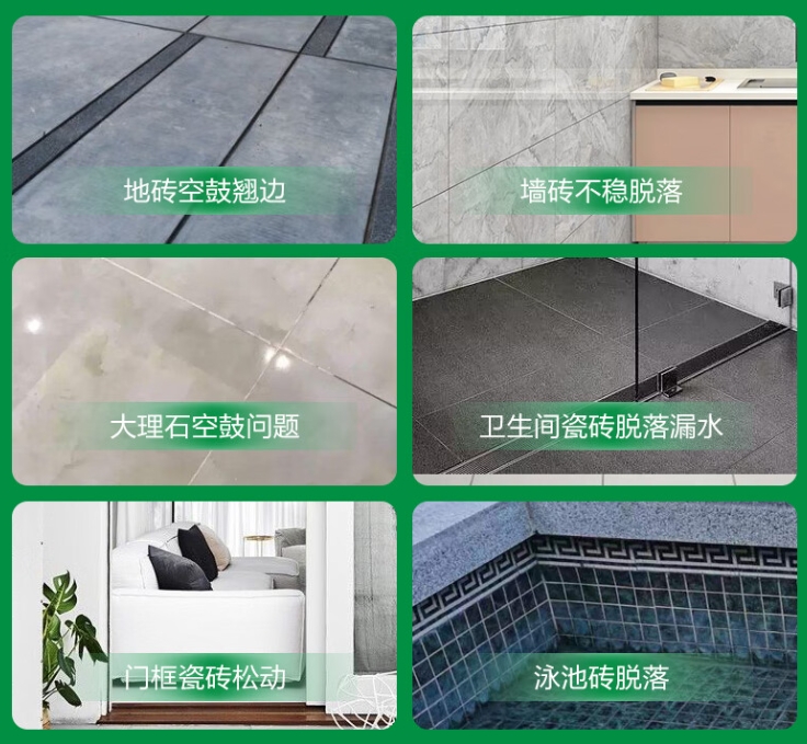 安顺瓷砖空鼓维修公司分享下旧房翻新时，原瓷砖基层处理不到位可能会导致的问题